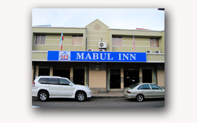 Mabul Inn photo